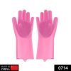 0714 reusable silicone cleaning brush scrubber gloves multicolor 0714 Reusable Silicone Cleaning Brush Scrubber Gloves (Multicolor)
