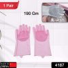 4187 Dishwashing Gloves with Scrubber| Silicone Cleaning Reusable Scrub Gloves for Wash Dish Kitchen| Bathroom| Pet Grooming Wet and Dry Glove (1... 1 4187 dishwashing gloves with scrubber silicone cleaning reusable scrub 4187 Dishwashing Gloves with Scrubber| Silicone Cleaning Reusable Scrub Gloves for Wash Dish Kitchen| Bathroom| Pet Grooming Wet and Dry Glove (1...