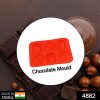 4882 6cavity Chocolate Mould Tray | Cake Baking Mold | Flexible Silicon Ice Cupcake Making Tools 2 4882 6cavity chocolate mould tray cake baking mold flexible silicon ice 4882 6cavity Chocolate Mould Tray | Cake Baking Mold | Flexible Silicon Ice Cupcake Making Tools